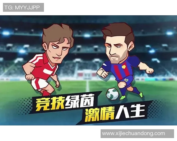 足球明星雅西的传奇故事与职业生涯全解析