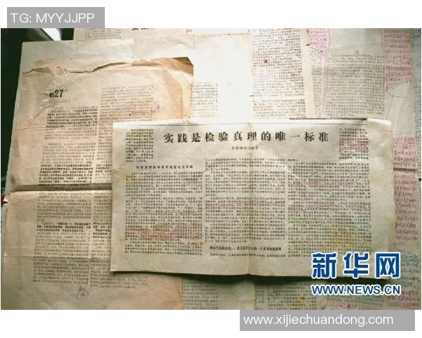 斯通斯的音乐传奇与文化影响力探讨：从摇滚乐到社会变革的历程分析